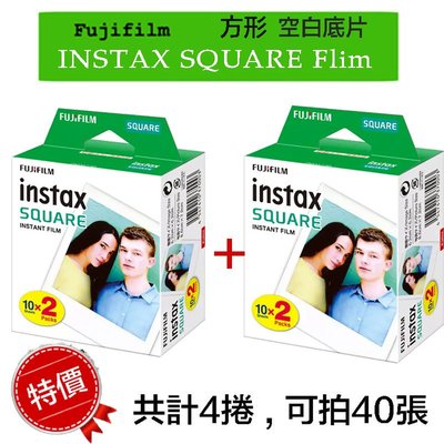 【eYe攝影】現貨 Fujifilm 富士 INSTAX SQUARE 拍立得 即可拍 方形 SQ 空白底片 4入盒裝