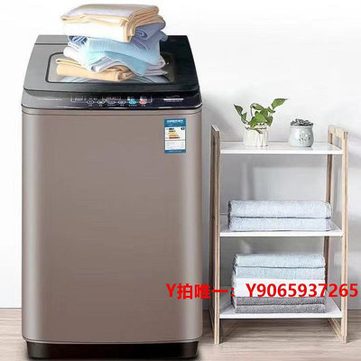 烘干機小天鵝洗衣機大容量全自動家用波輪熱烘干一體小型宿舍10公斤8kg7