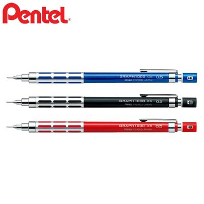 又敗家日本Pentel製圖鉛筆GRAPH 1000 CS低重心0.5mm自動鉛筆PG1005專業製圖筆飛龍繪圖鉛筆繪圖筆