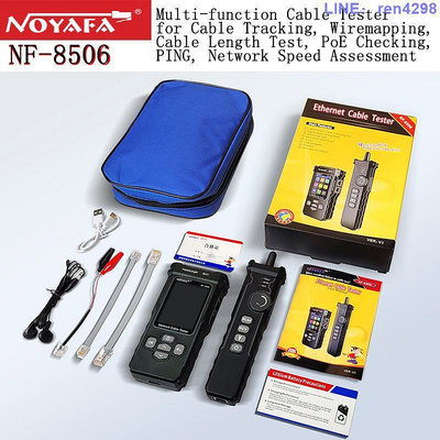 Noyafa NF-8506英文版外貿版尋線儀 Multi-function Cable Tester