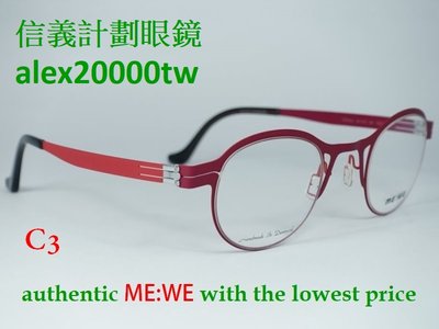 信義計劃 眼鏡 MEWE CS1605 round 丹麥 手工 金屬 三叉鏡腳 圓框 超輕 超越 ic! berlin