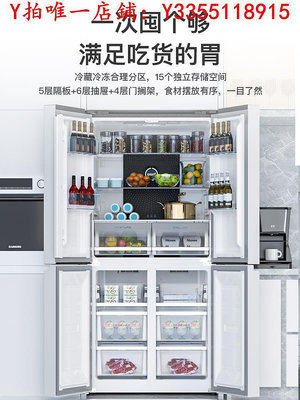 冰箱康佳488L十字四門電冰箱白色一級變頻超薄嵌入式大容量風冷家用冰櫃