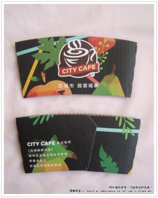 《煙薰草堂》咖啡杯 杯套~7-11 CITY CAFE 2020 台灣水果杯