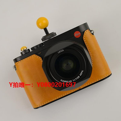 相機保護套MANUAL原創牛皮徠卡m11 Q3保護套皮套真皮相機包半套底座配件