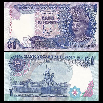 馬來西亞1林吉特 ND(1989)年 外國錢幣 全新UNC- P-27 錢幣 紙幣 紙鈔【悠然居】711