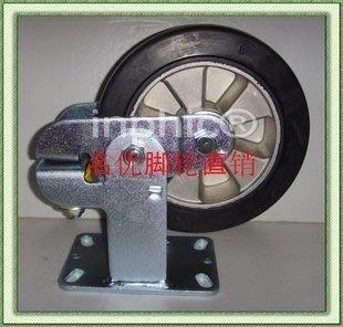 INPHIC-五金8吋防震輪 減震輪 鋁芯天然橡膠 輪子腳輪 萬向輪 工業重型輪子