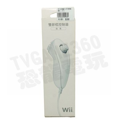 【二手商品】任天堂 Wii WiiU 原廠左手控制器 白色 左手把 左把手 左搖桿 盒裝【台中恐龍電玩】