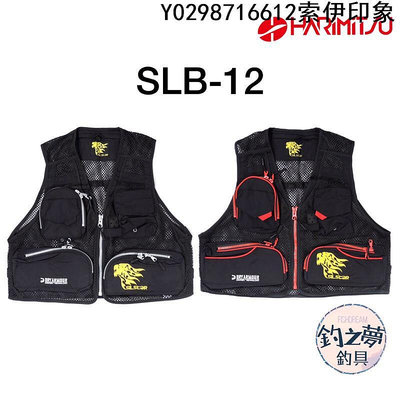 釣之夢HARiMiTSU 泉宏 SLB-12 釣魚背心 多口袋 磯釣 透氣 釣魚 釣具 背心 磯釣馬甲 機能-索伊印象