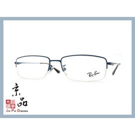 【RAYBAN】RB6371D 2887 深藍色 扁方半框 亞版 亞洲款 雷朋 光學鏡框 公司貨 JPG 京品眼鏡