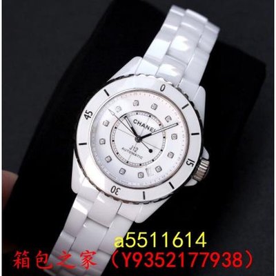 【二手正品98新】CHANEL 香奈兒 J12 陶瓷機械錶 白色33cm 手錶 腕錶 女士精品手錶