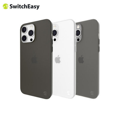SwitchEasy iPhone 15 Pro Max 6.7吋 0.35超薄霧面保護殼
