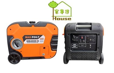 [家事達] MAX-POILT手提變頻式發電機-4000W特價特價