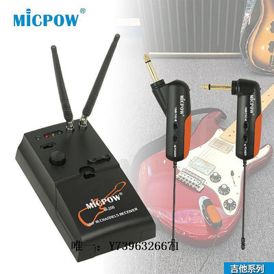 影音設備麥動力w-200薩克斯專用麥克風micpow小提琴二胡長笛戶外話筒