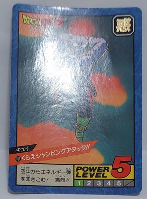 七龍珠 Dragonball 萬變卡 戰鬥 非 金卡閃卡 日版普卡 NO.161 1992年 卡況請看照片 請看商品說明