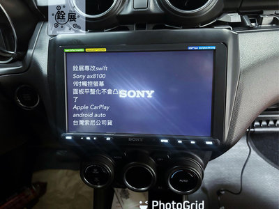 銓展swift 上sonyax8100官方授權Apple CarPlay android auto HDMI輸入9吋螢幕，螢幕平整美觀化