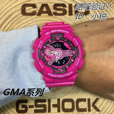 【聰哥運動館】CASIO卡西歐G-SHOCK縮小系列GMA-S110MP-4A3 GMA-S
