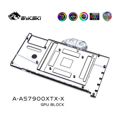 水冷頭Bykski A-AS7900XTX-X 顯卡水冷頭 Gaming Radeon RX 7900 XT OC水冷板