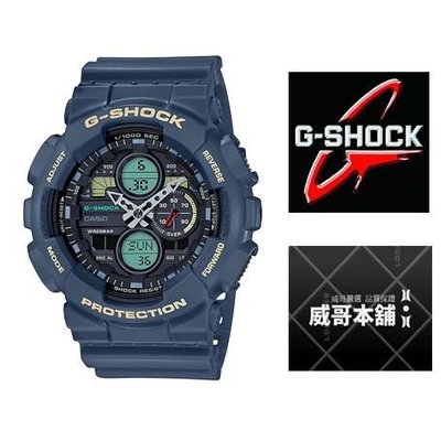 【威哥本舖】Casio原廠貨 G-Shock GA-140-2A 數碼雙重顯示 GA-140
