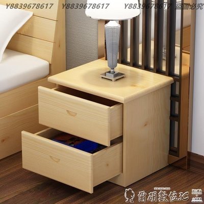 床頭櫃 床頭櫃全實木松木簡約現代迷你收納儲物櫃子臥室置物櫃簡易邊櫃 YYUW50270