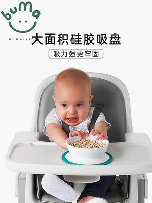 OXO奧秀輔食碗吸盤碗嬰兒專用吃飯訓練兒童餐具寶寶碗防摔飯碗