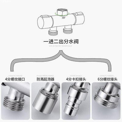 【水龍頭延伸器】水龍頭分流器一分二轉接頭雙頭一進二出4分水閥洗衣機三通分水器【滿299出貨~】