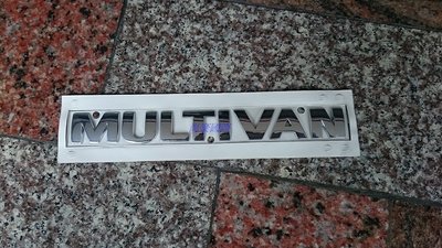 VW系列 T5-05 全新原廠件 後箱蓋標誌 MULTIVAN