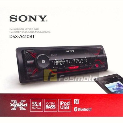 【SONY】DSX-A410BT 藍芽/USB/AUX/AM/FM/iPhone/Android 無碟音響主機