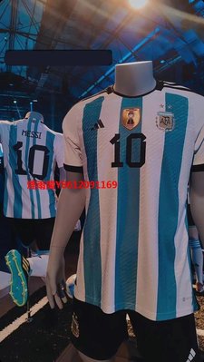 特賣-球服卡塔爾阿根廷國家隊主場球衣10號梅西球員版足球服正品HF2158