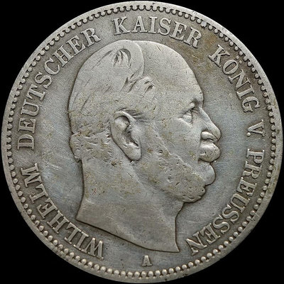 【二手】 德國 普魯士 2馬克 1876年 威廉一世1901 外國錢幣 硬幣 錢幣【奇摩收藏】