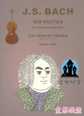 【愛樂城堡】大提琴譜~Bach Six Suites Pour Violoncelle巴哈六首大提琴無伴奏組曲