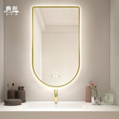 衛生間智能鏡子拱形浴室鏡掛墻式異形洗手臺led燈衛浴鏡除霧 帶框-雙喜生活館
