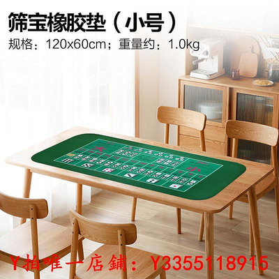 撲克桌綠色骰寶骰子押大小桌布桌墊桌面臺布臺墊臺泥游戲布絨布面無紡布輪盤桌