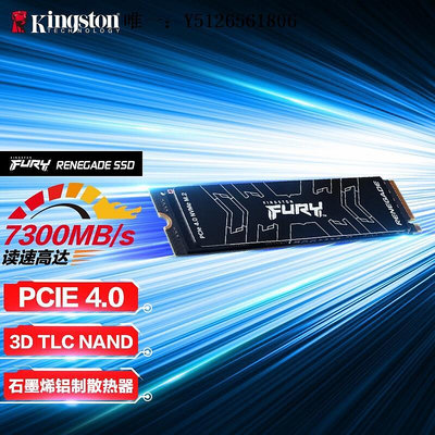 移動硬盤金士頓NV2/KC3000 500G 1TB 2TB固態SSD硬盤M.2臺式機電腦PCIe4.0固態硬盤