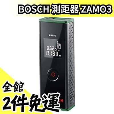 日本原裝 BOSCH 測距儀 ZAMO3 距離測量器 測距機 測距器 室內設計 丈量長度【水貨碼頭】