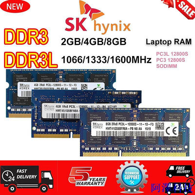 阿澤科技Sk 海力士 DDR3 DDR3L 2GB 4GB 8GB 1066/1333/1600Mhz SODIMM 筆記本電腦