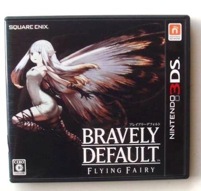 3DS 勇氣默示錄 日版 Bravely Default：Flying Fairy