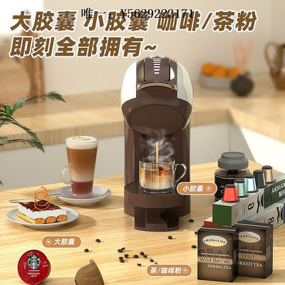 咖啡機膠囊咖啡機全自動三合一小型家用雀巢nespresso通用皮爺一體機磨豆機