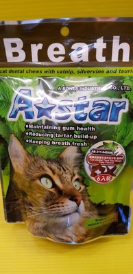 ✪寵物巿集✪(附發票)A Star Bones美國 貓專用 星星型薄荷潔牙骨/潔牙片《鮪魚口味》 貓零食 90克/包