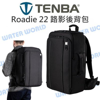 【中壢NOVA-水世界】TENBA Roadie Backpack 22 路影 後背包 背包 相機包 雙肩 17吋筆電