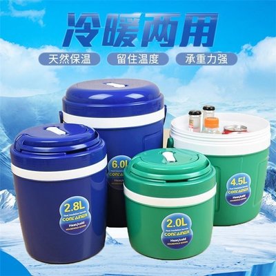 【熱賣精選】保溫冰桶2L 2.8L 4.5L 6L保溫箱冰桶戶外車載冷藏箱帶蓋
