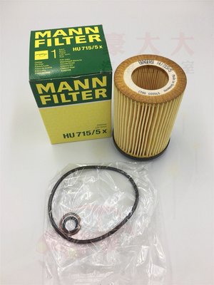 (豪大大汽車工作室)MANN HU715/5X 機油芯 BMW E60 E63 E65 X5 機油濾心 機油濾清器