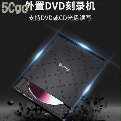 5Cgo【權宇】全新e磊EL-R6K 8.5G DVD燒錄機USB 2.0外接光碟機筆電桌電免驅動免變壓器智慧休眠 含稅