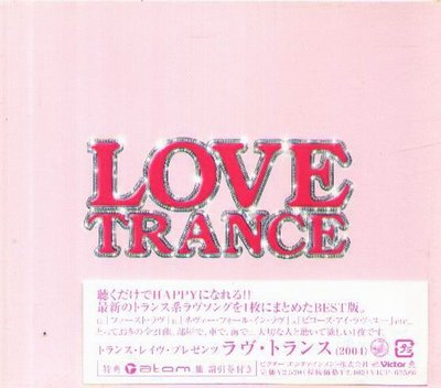 K - TRANCE RAVE Presents LOVE TRANCE - 日版 - NEW