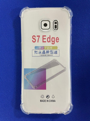 三星 全新 Samsung Galaxy S7 edge SM-G935FD 透明殼 空壓殼 氣墊防摔殼 保護殼