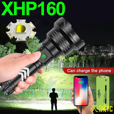 天誠TC80000LM XHP160最強大的LED手電筒Xhp90手電筒可充電戰術手電筒18650 Xhp70 Led手電