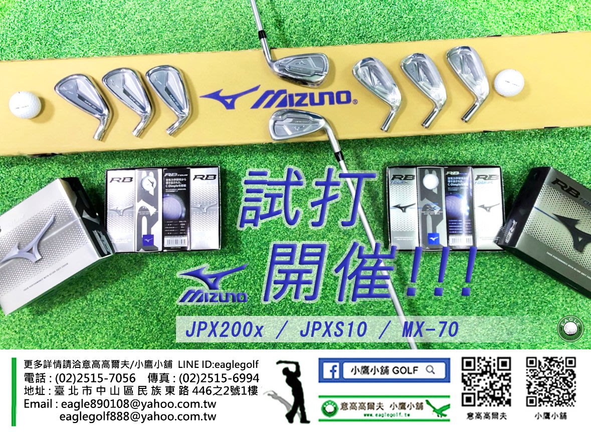 mizuno mx70