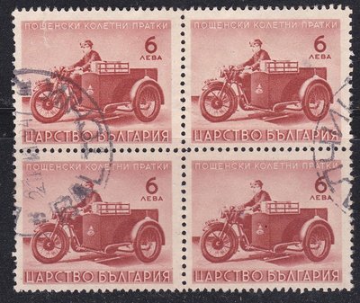 保加利亞1930『包裹郵票 - 郵務郵務機車, 交通公具』古典票