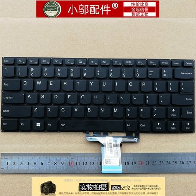 聯想 YOGA 710-14IKB 710-14ISK 710-15ISK 710S-14ISK鍵盤 背光