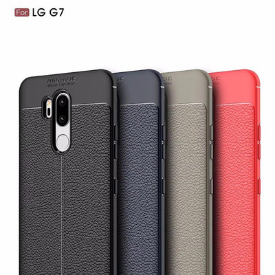 免運-LG G7手機殼G7 ThinQ保護套lg g7軟殼荔枝皮紋防摔硅膠套全包男女
