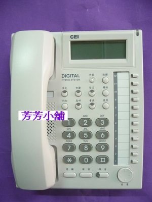 CEI 萬國DT 8850D豪華數位話機DT-8850D.12鍵.DT8850D免持內外線對講